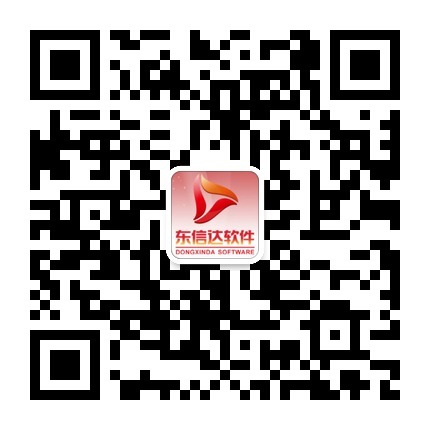 廣州東信達(dá)