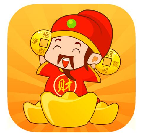 東信達開工大吉