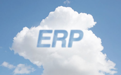廣州ERP