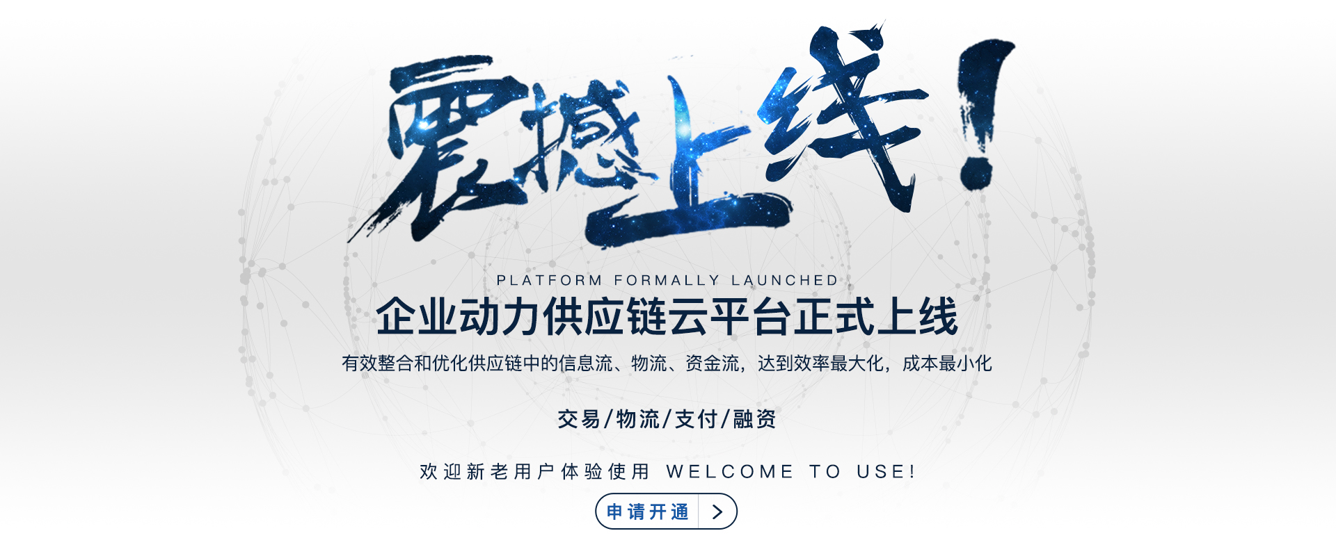 生產管理軟件