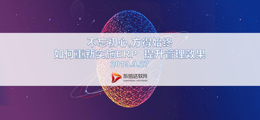 國(guó)慶前的最后一個(gè)周五，為了我們重遇，來(lái)報(bào)個(gè)名吧！