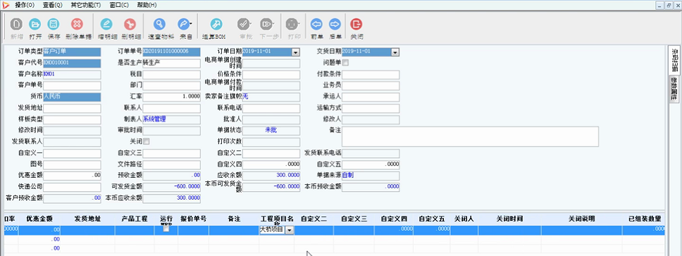 企業(yè)動(dòng)力15大管理利器之四 | 項(xiàng)目全流程跟蹤