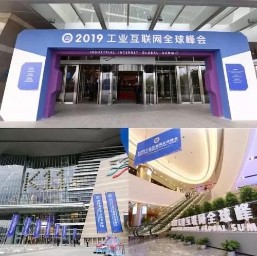制造企業如何在工業互聯網時代打贏翻身仗？