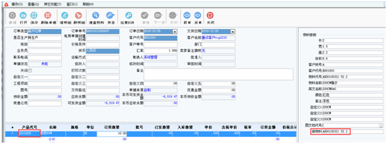 企業動力15大管理利器之五 | 參數化下單