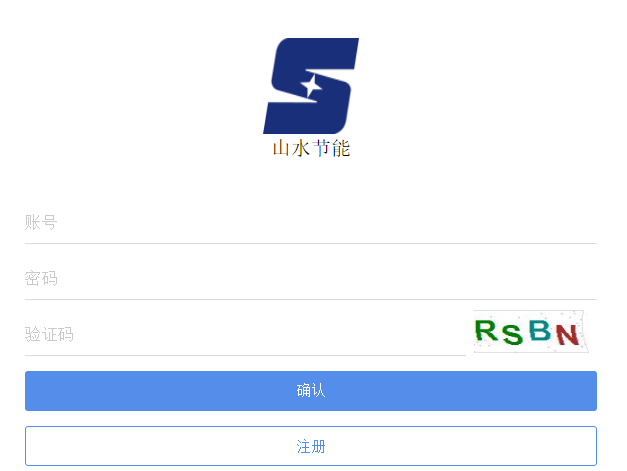 制造業企業如何在工業4.0時代拔得頭籌?透明工廠是重要一步!來看山水公司如何在東信達