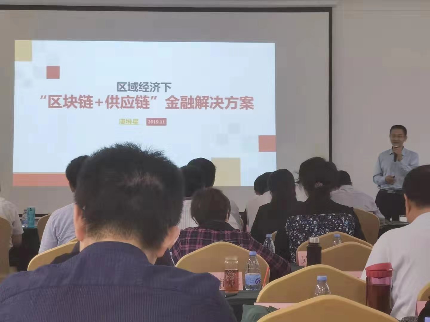 【企業(yè)快訊】阿爾山董事長康維星助陣山西改革系統(tǒng)干部培訓(xùn)!| 聚焦區(qū)塊鏈+供應(yīng)鏈金融