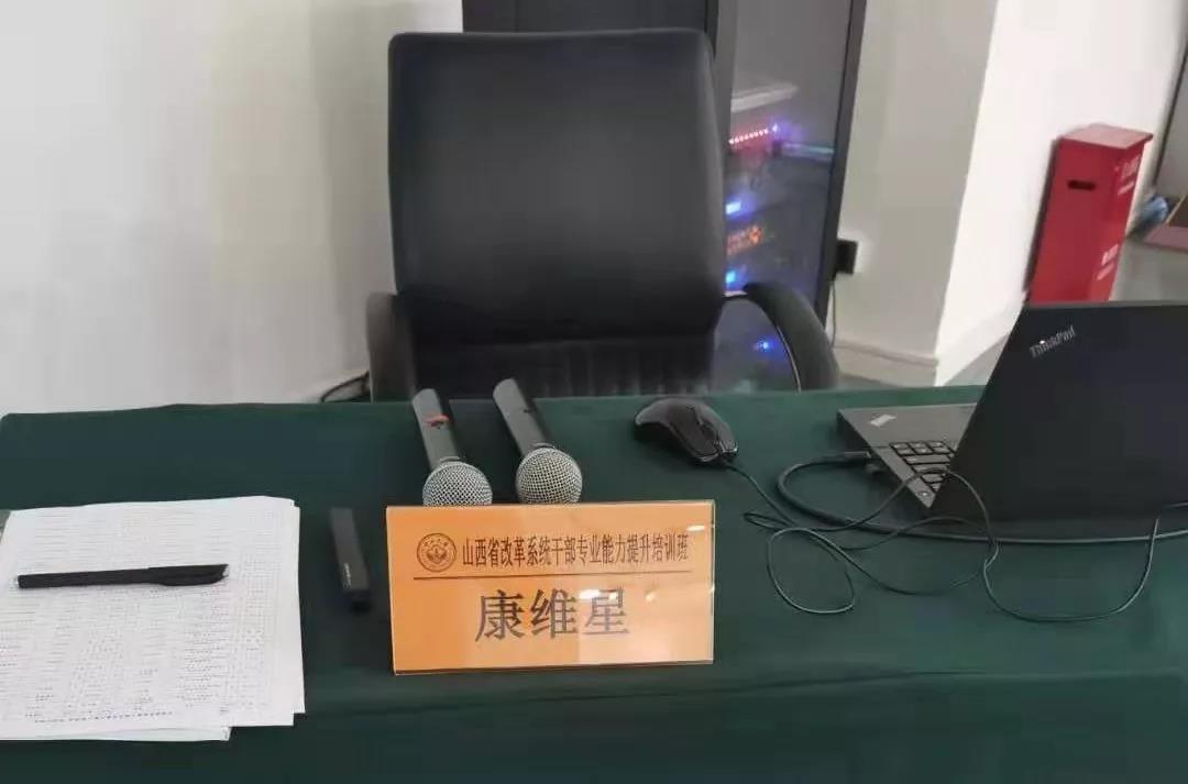 【企業(yè)快訊】阿爾山董事長康維星助陣山西改革系統(tǒng)干部培訓(xùn)!| 聚焦區(qū)塊鏈+供應(yīng)鏈金融