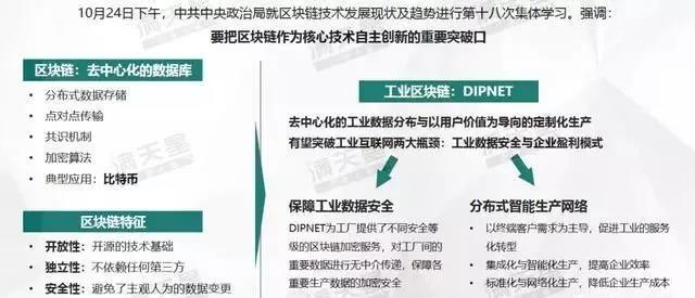《中國智能制造發(fā)展新趨勢》報告發(fā)布!究竟講了些什么?