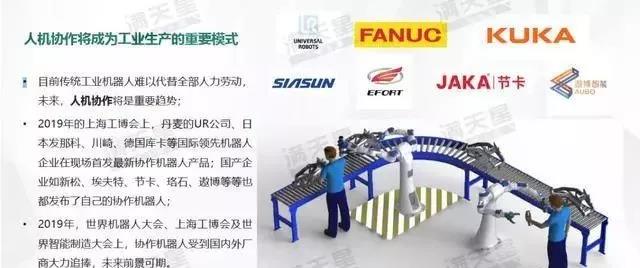 《中國智能制造發(fā)展新趨勢》報告發(fā)布!究竟講了些什么?