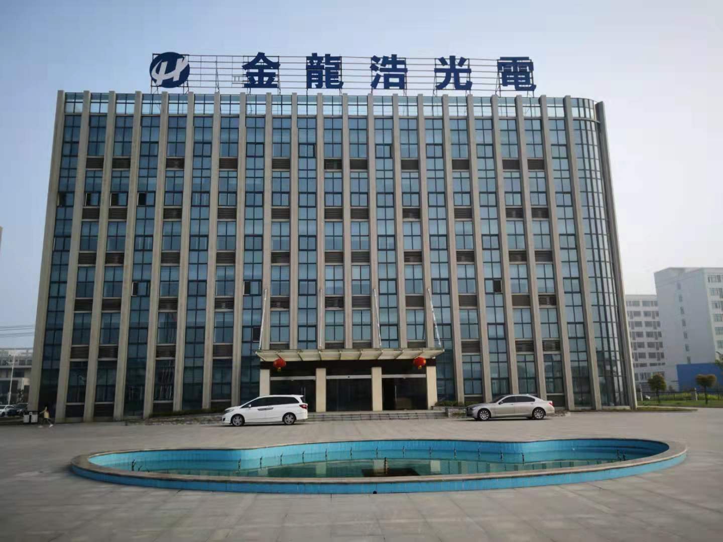 金龍浩：一體化管理系統助力“龍騰”