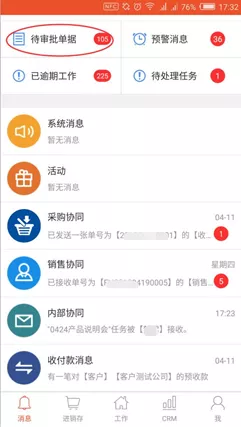 遠程辦公出現這些問題,該怎么解決?