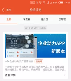 遠程辦公出現這些問題,該怎么解決?
