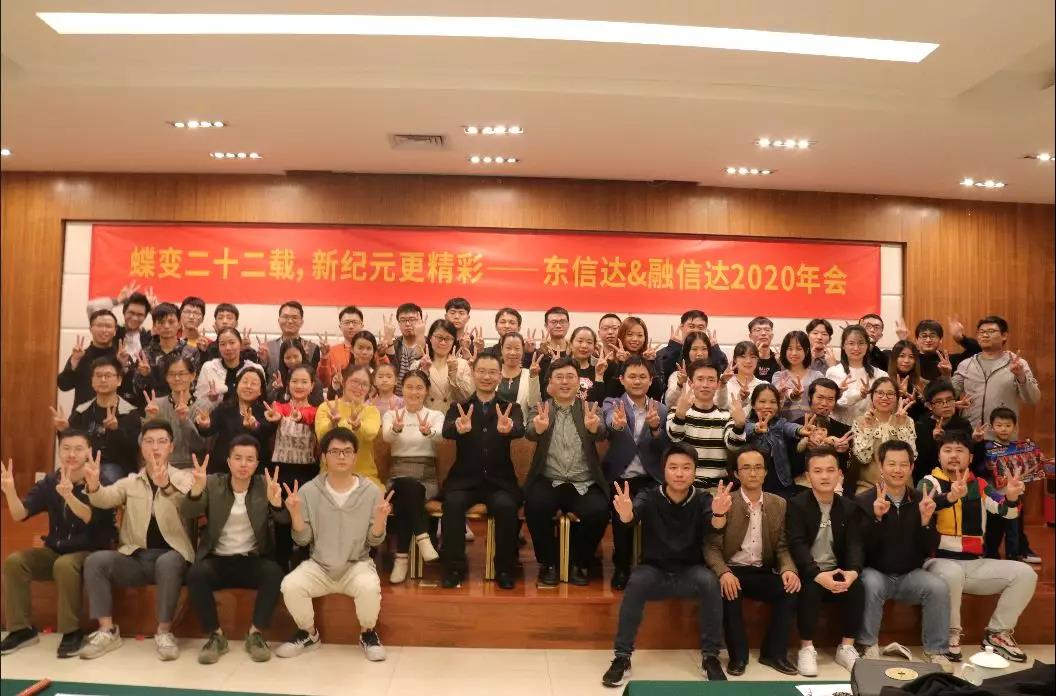 【東信達招聘】高科技IT企業招賢納士,支持視頻面試,云辦公!應屆實習生也可,歡迎加
