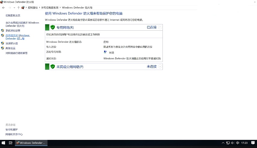 【管理知識】2分鐘化解登錄難題,做自己的ERP大神!