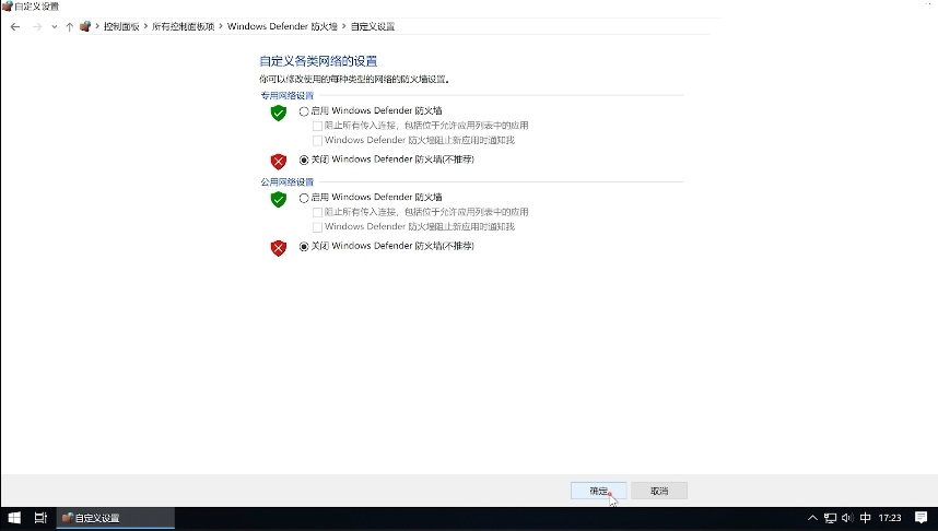 【管理知識】2分鐘化解登錄難題，做自己的ERP大神！