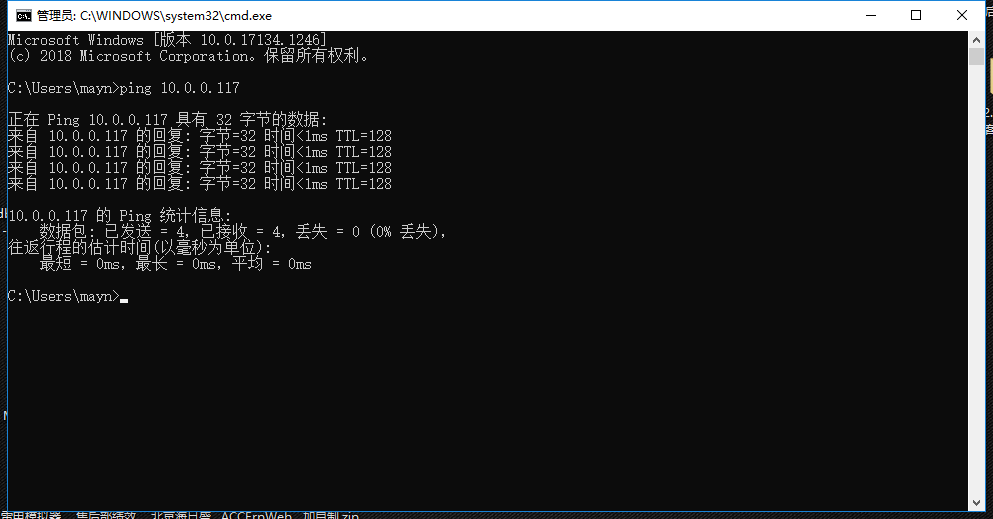 【管理知識】2分鐘化解登錄難題,做自己的ERP大神!