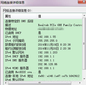 【管理知識】2分鐘化解登錄難題,做自己的ERP大神!