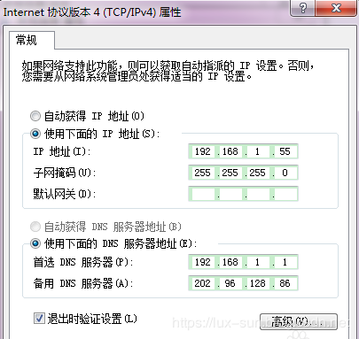 【管理知識】2分鐘化解登錄難題，做自己的ERP大神！