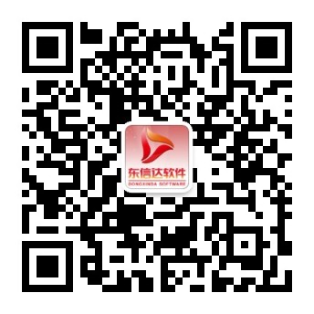 【管理知識】2分鐘化解登錄難題,做自己的ERP大神!