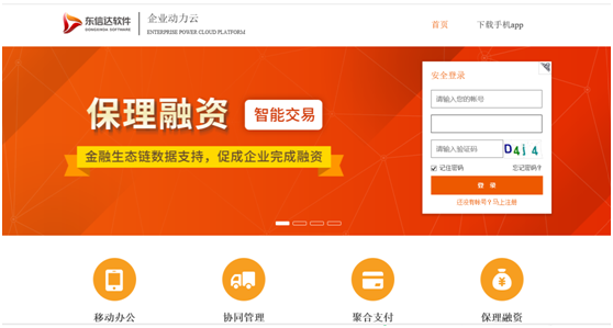 疫情下的制造業(yè)“快進還是倒退？”，數(shù)字化是必選項！
