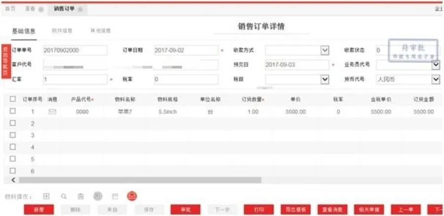 疫情下的制造業(yè)“快進還是倒退？”，數(shù)字化是必選項！