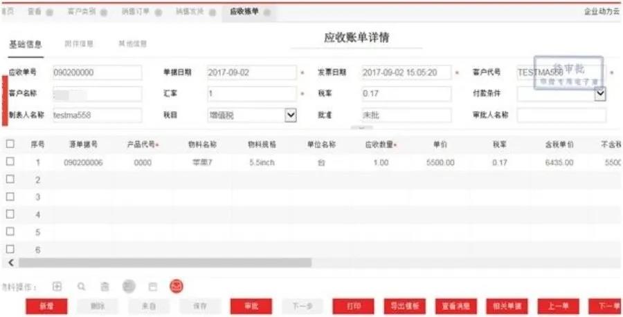 疫情下的制造業(yè)“快進還是倒退？”，數(shù)字化是必選項！
