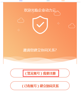 疫情下的制造業(yè)“快進還是倒退？”，數(shù)字化是必選項！