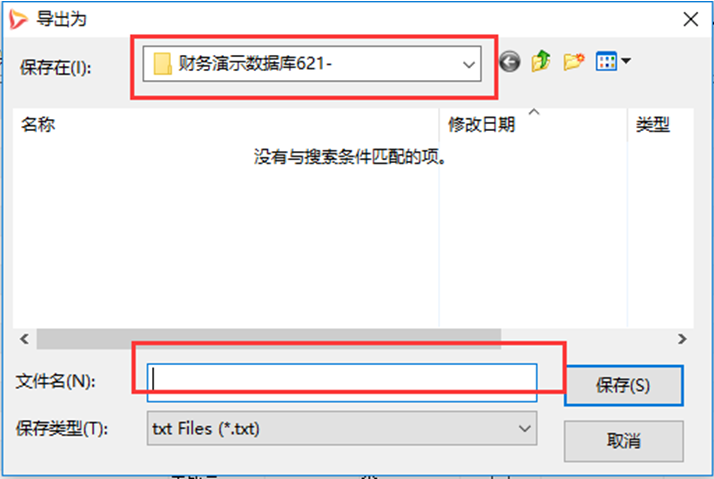 【管理知識(shí)】實(shí)施項(xiàng)目小技巧：基礎(chǔ)數(shù)據(jù)的批量導(dǎo)入導(dǎo)出！