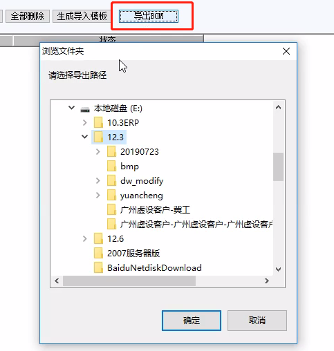 【管理知識(shí)】實(shí)施項(xiàng)目小技巧：基礎(chǔ)數(shù)據(jù)的批量導(dǎo)入導(dǎo)出！