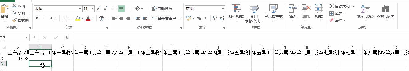 【管理知識(shí)】實(shí)施項(xiàng)目小技巧：基礎(chǔ)數(shù)據(jù)的批量導(dǎo)入導(dǎo)出！