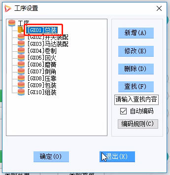 【管理知識(shí)】實(shí)施項(xiàng)目小技巧：基礎(chǔ)數(shù)據(jù)的批量導(dǎo)入導(dǎo)出！