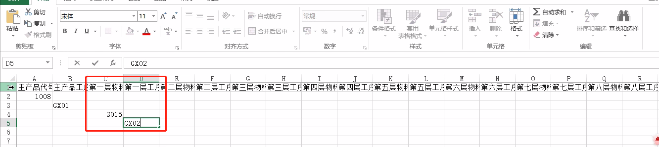 【管理知識(shí)】實(shí)施項(xiàng)目小技巧：基礎(chǔ)數(shù)據(jù)的批量導(dǎo)入導(dǎo)出！