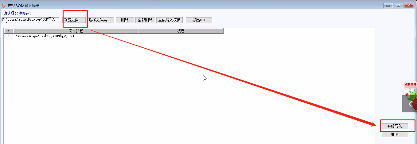 【管理知識(shí)】實(shí)施項(xiàng)目小技巧：基礎(chǔ)數(shù)據(jù)的批量導(dǎo)入導(dǎo)出！