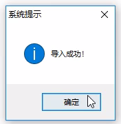【管理知識(shí)】實(shí)施項(xiàng)目小技巧：基礎(chǔ)數(shù)據(jù)的批量導(dǎo)入導(dǎo)出！
