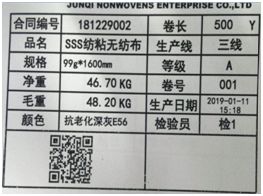 企業(yè)動力ERP十五大亮點(diǎn)之十 | 產(chǎn)品標(biāo)簽及快速入庫功能
