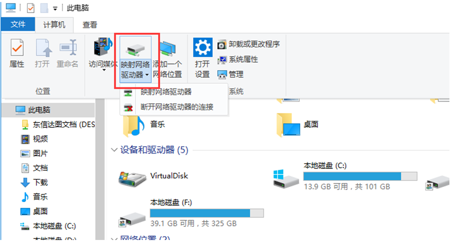 小心勒索病毒已經盯上你！緊急應對指南快收好！