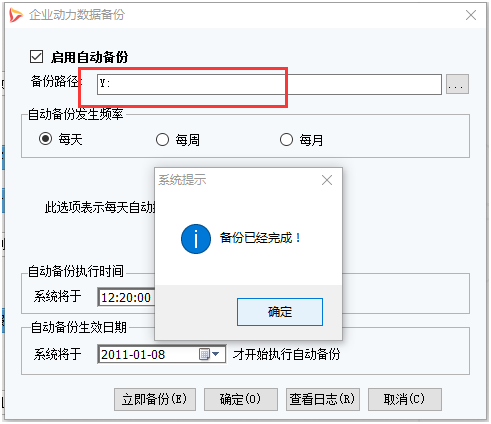 小心勒索病毒已經盯上你！緊急應對指南快收好！