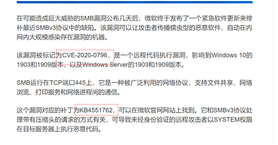 小心勒索病毒已經盯上你！緊急應對指南快收好！