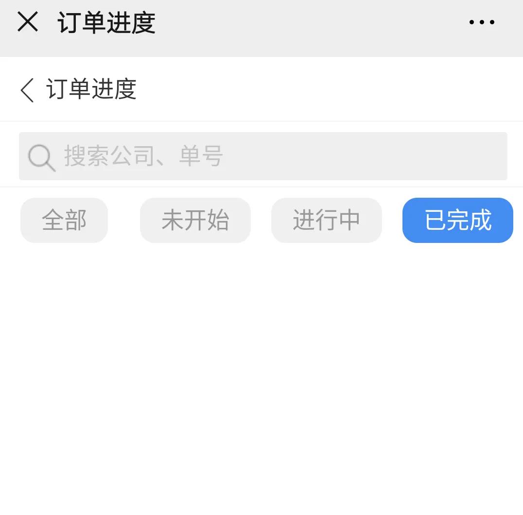 智能制造的新名片——透明工廠