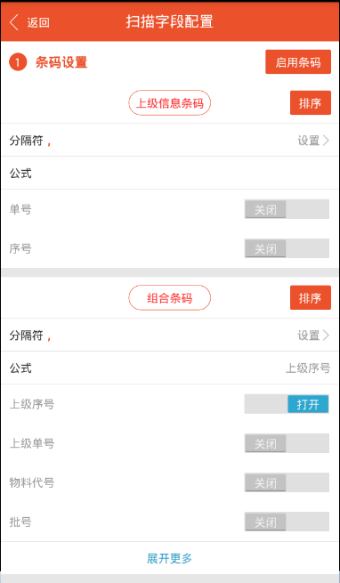 hi！這是一封“云上”寄來的通知！