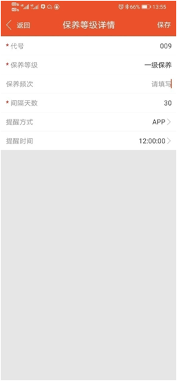 都是管設(shè)備，看看別人如何保養(yǎng)提升產(chǎn)線效率！
