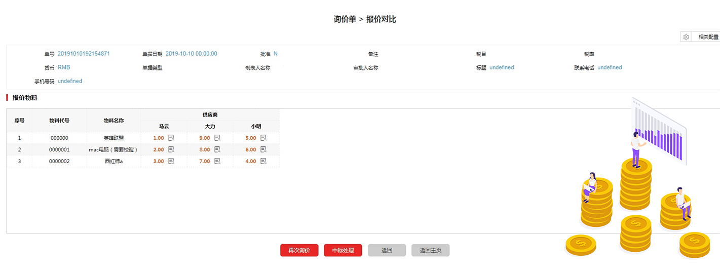 企業(yè)動力云全新升級公告，一鍵開啟云上之旅！