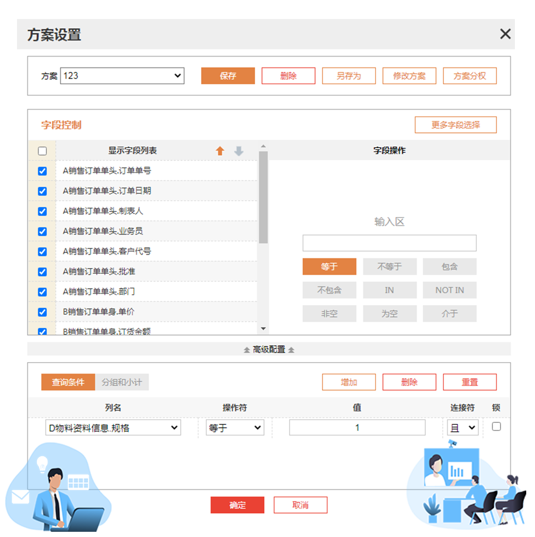 企業(yè)動力云全新升級公告，一鍵開啟云上之旅！