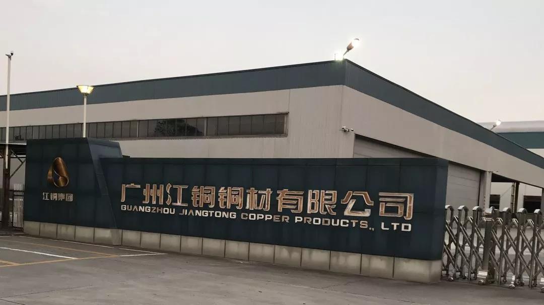 江銅集團：成本精細化管控，全面預算成功實踐