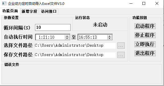 快速選擇，自動上傳！這個功能讓你解放雙手！