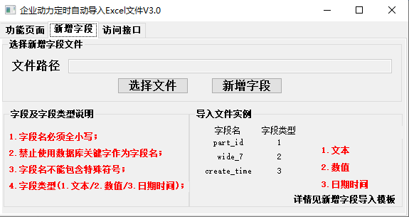 快速選擇，自動上傳！這個功能讓你解放雙手！