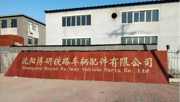 沈陽博研:數(shù)字化動(dòng)能入局,加速“老”牌“新”蝶變
