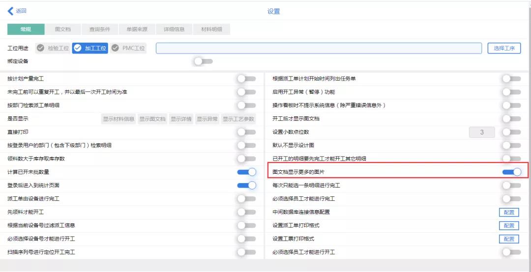 小看板拉動大生產，精益從“眼前”開始！