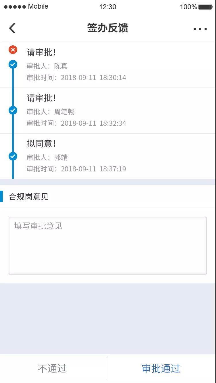 企業(yè)動力OA系統(tǒng)：?打造個人執(zhí)行力之辦公協(xié)同應用場景篇