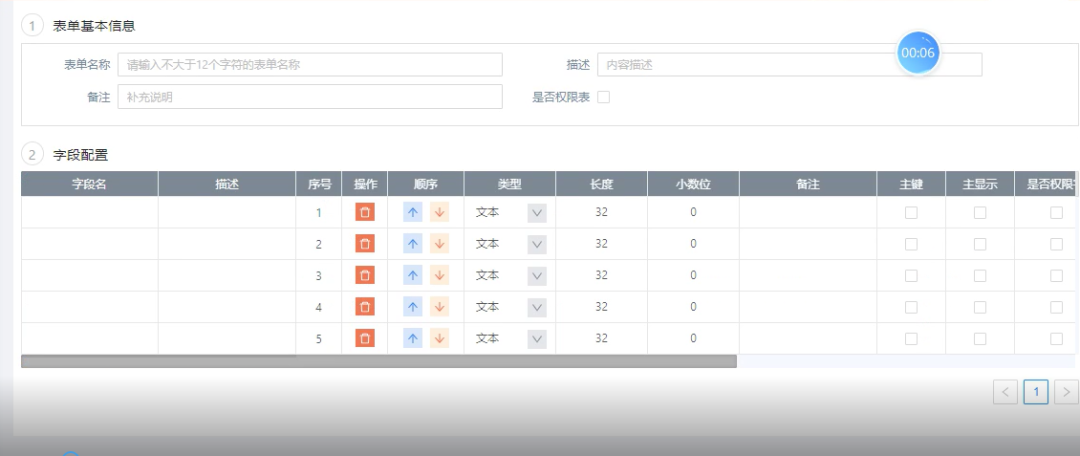 企業(yè)動力OA系統(tǒng)：?打造個人執(zhí)行力之辦公協(xié)同應用場景篇